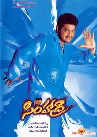 Poster of Simhadri (2003)